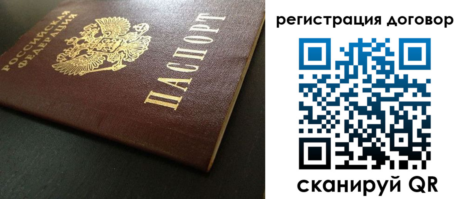 пропишу в квартире в Дмитрове